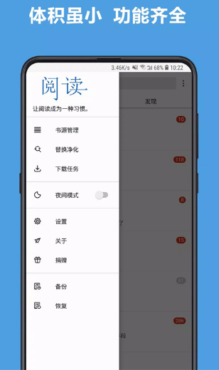 第一版主app功能菜单页面应用内实拍内容